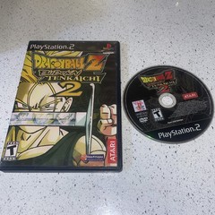 Dragon Ball Z: Budokai Tenkaichi 2 (Sony PlayStation 2, 2006) No Manual